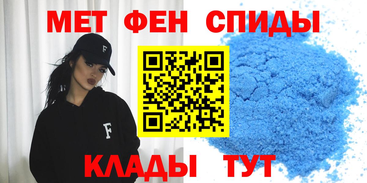 АМФЕТАМИН 98% Чайковский