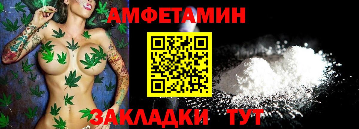 Чайковский  АМФ Розовый  Вход с VPN 