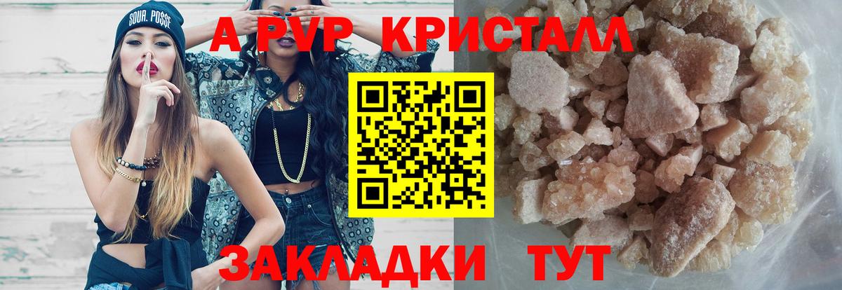 А ПВП VHQ Чайковский