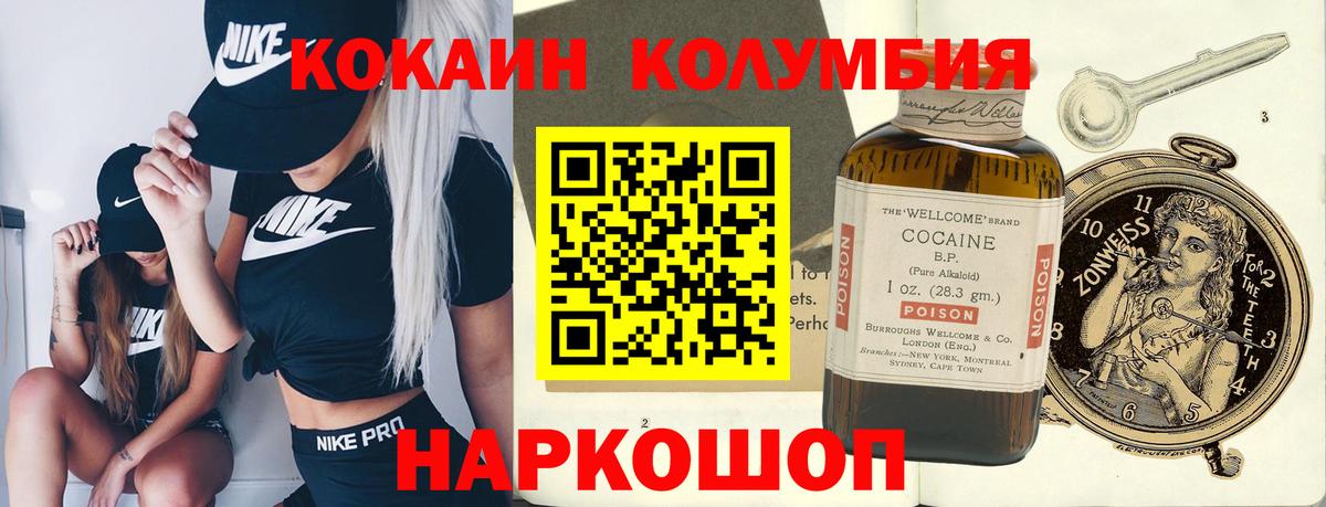 COCAIN 98%  COCAIN Боливия  Чайковский  Кокаин  Вход с VPN 