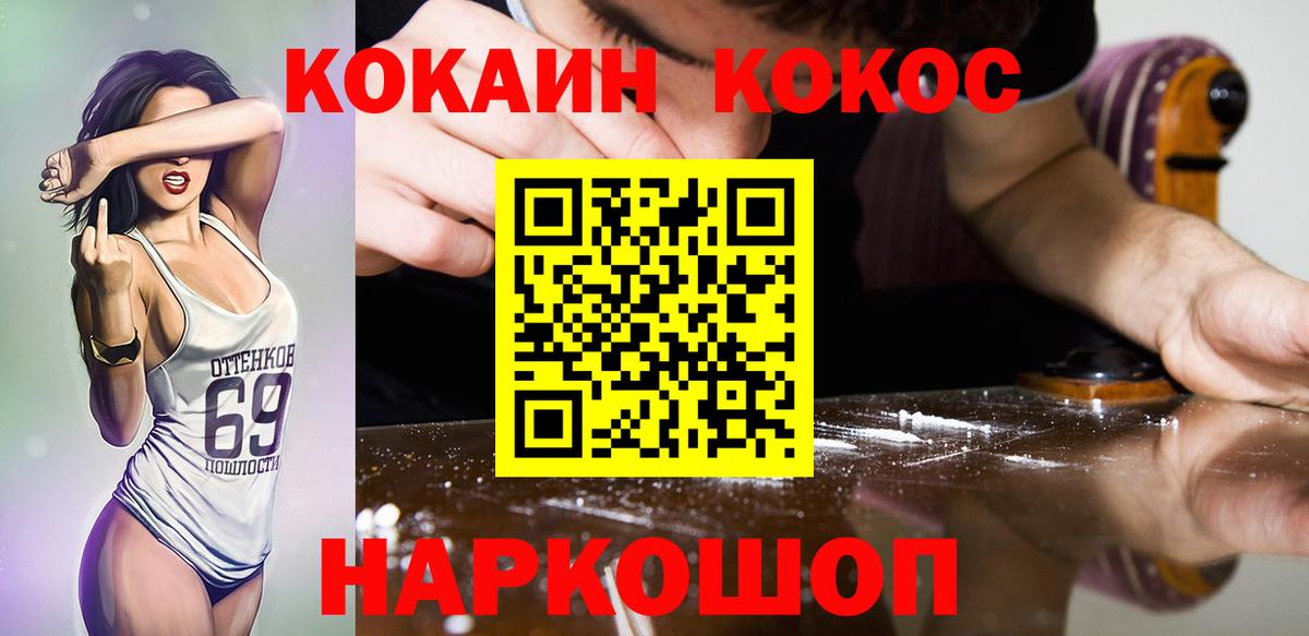 Cocaine 99% Чайковский