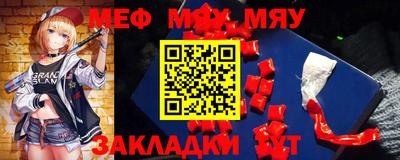 каннабис Можайск