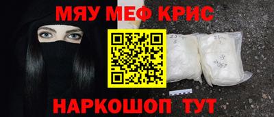 каннабис Можайск
