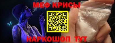 COCAINE Моздок