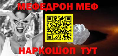COCAINE Моздок
