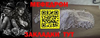 COCAINE Моздок