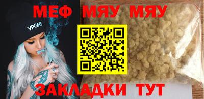 каннабис Можайск