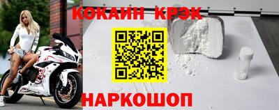 каннабис Можайск