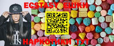 каннабис Можайск