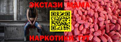 каннабис Можайск