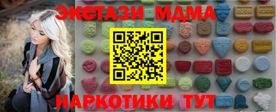 COCAINE Моздок