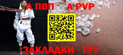 COCAINE Моздок