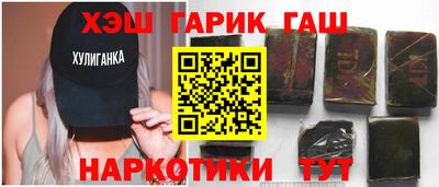 каннабис Можайск