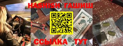 каннабис Можайск