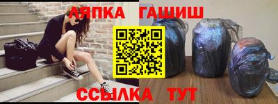 каннабис Можайск