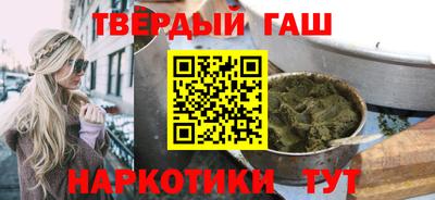 каннабис Можайск