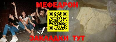 COCAINE Моздок
