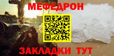 COCAINE Моздок