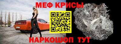 каннабис Можайск