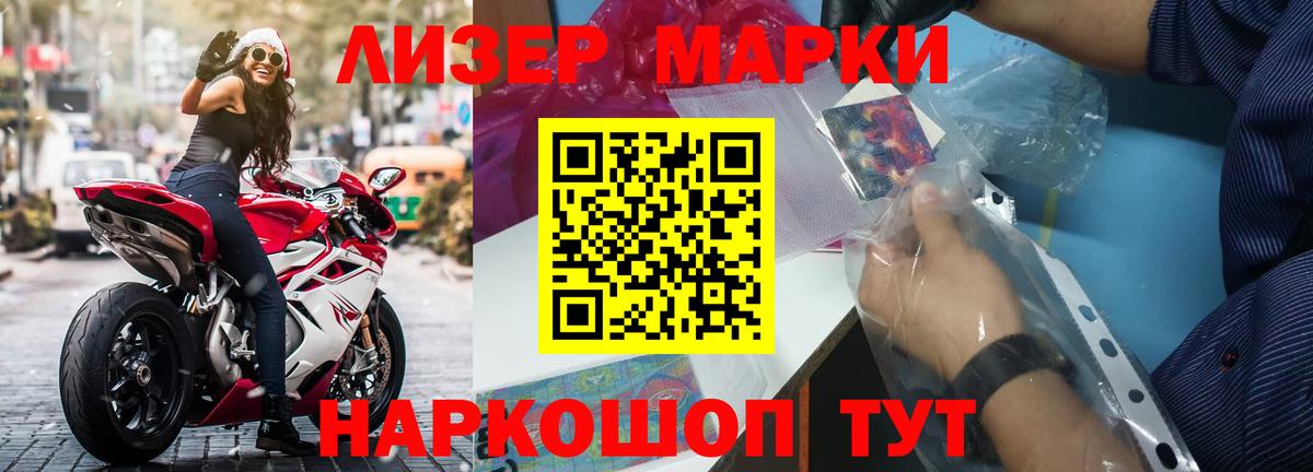 ЛСД экстази  Лсд 25 экстази кислота  Лсд 25 экстази кислота  Вход с VPN  Чайковский 