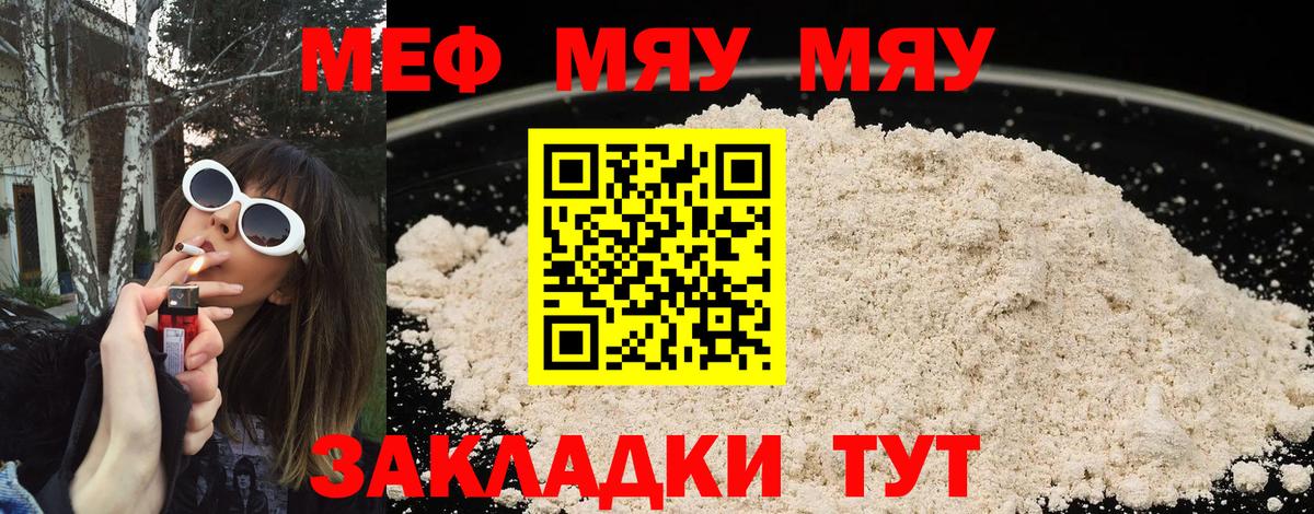 МЕФ  Чайковский