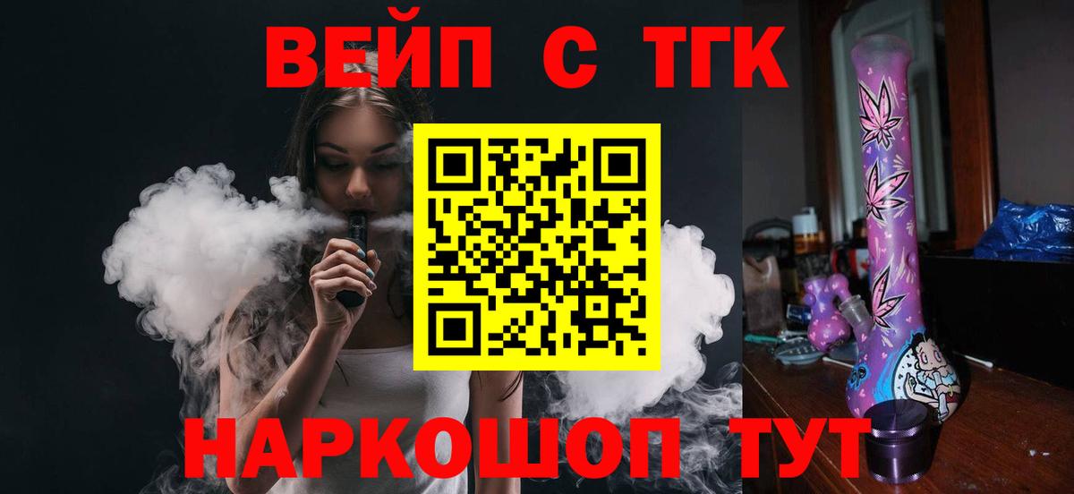ТГК концентрат Чайковский