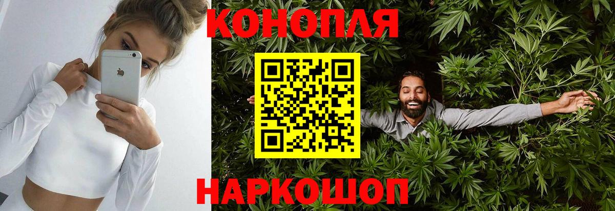 Каннабис SATIVA & INDICA  Вход с VPN  МАРИХУАНА AK-47  Чайковский 