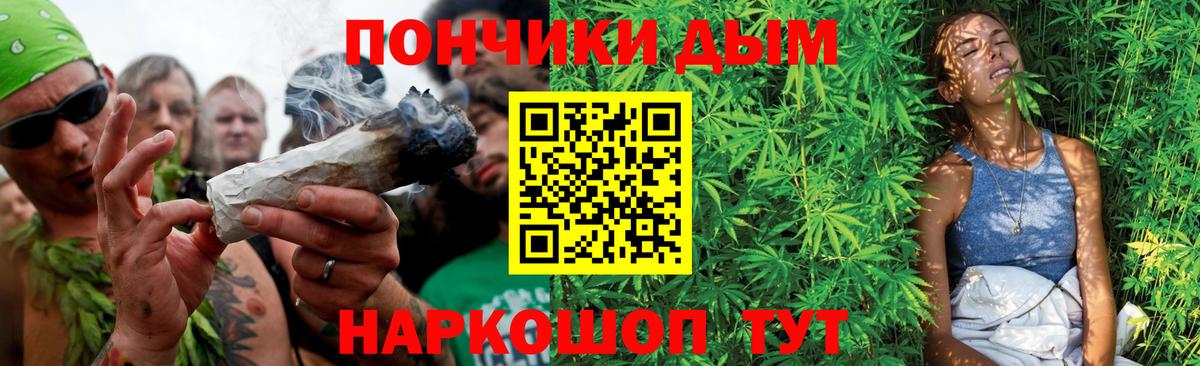 Шишки марихуана ГИДРОПОН Чайковский